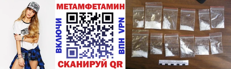 АМФ Розовый Артёмовск