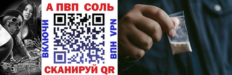 сколько стоит  Артёмовск  Alpha-PVP кристаллы 