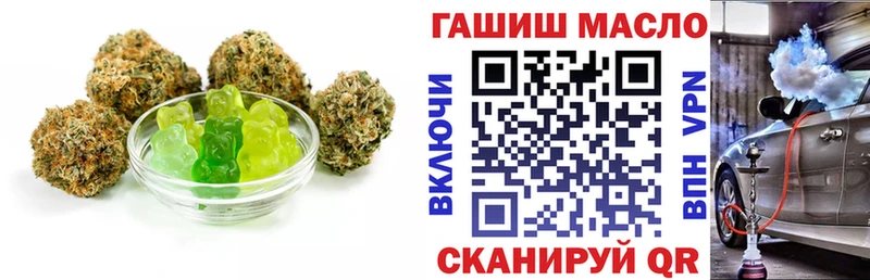 Печенье с ТГК марихуана  Артёмовск 
