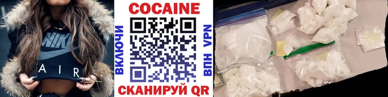 что такое   Артёмовск  OMG ссылка  Cocaine VHQ 