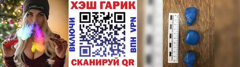 ГАШИШ Ice-O-Lator Артёмовск