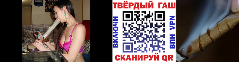 Гашиш Cannabis Артёмовск