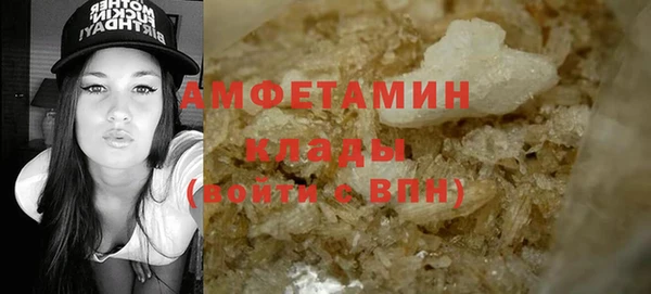 ALPHA-PVP Арсеньев