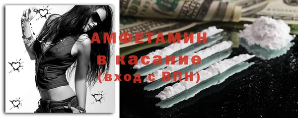 ALPHA-PVP Арсеньев