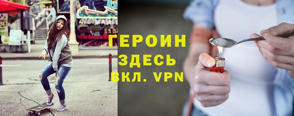 Альфа ПВП Армянск