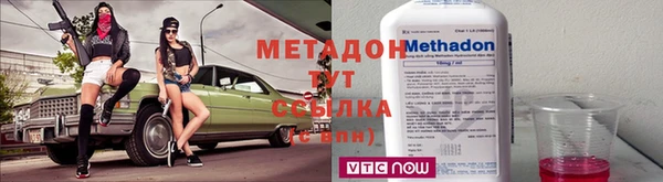 Альфа ПВП Армянск