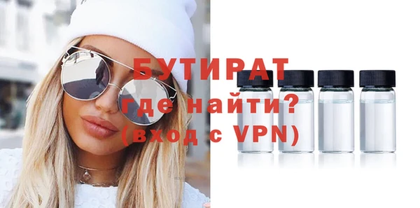 ALPHA-PVP Арсеньев