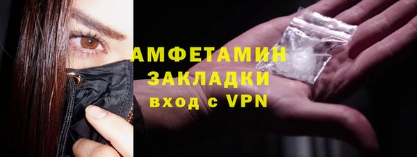 ALPHA-PVP Арсеньев