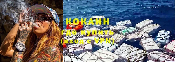 ALPHA-PVP Арсеньев