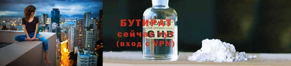 ALPHA-PVP Арсеньев