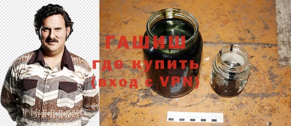 ALPHA-PVP Арсеньев