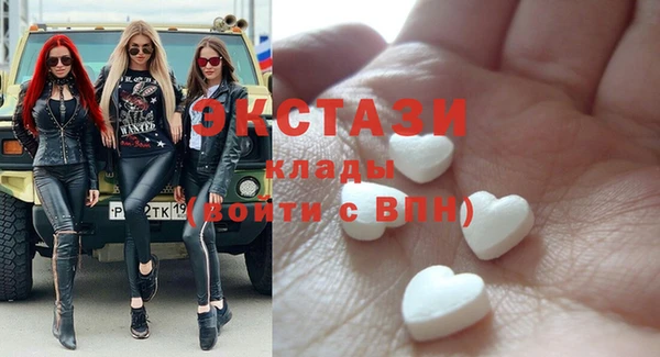 Альфа ПВП Армянск