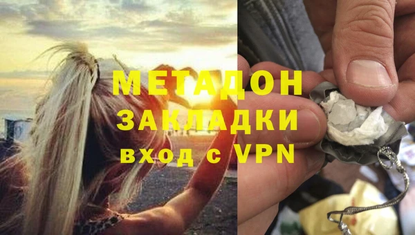 ALPHA-PVP Арсеньев