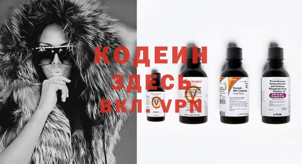 Альфа ПВП Армянск