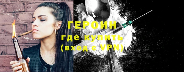 ALPHA-PVP Арсеньев