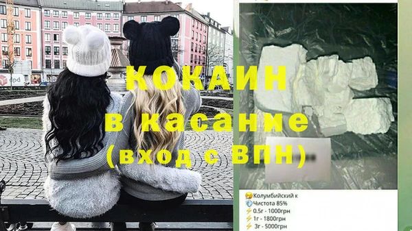 мефедрон мука Алексин