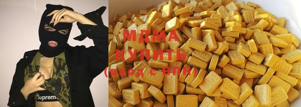 Альфа ПВП Армянск