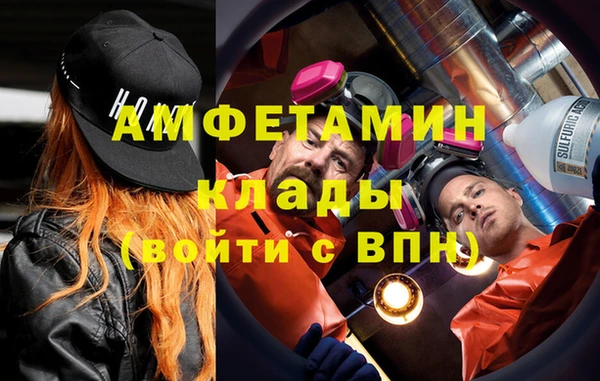 гашик Переславль-Залесский