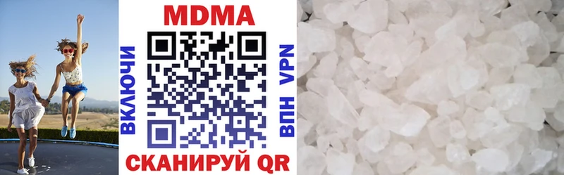 ОМГ ОМГ tor  Артёмовск  MDMA молли 