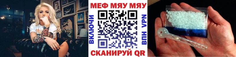 мориарти формула  где можно купить наркотик  Артёмовск  Меф VHQ 