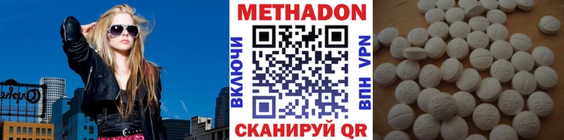 Метадон мёд  сколько стоит  Артёмовск 