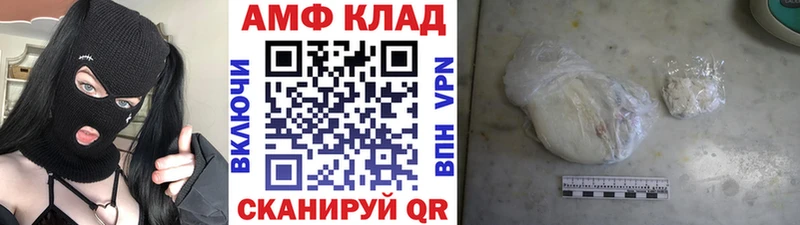 Метамфетамин кристалл  Артёмовск 