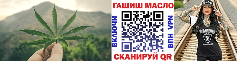 ТГК вейп  shop клад  Артёмовск  сколько стоит 