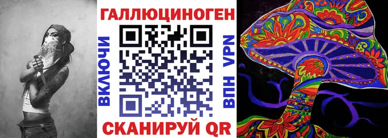 kraken ONION  Артёмовск  маркетплейс какой сайт  Галлюциногенные грибы прущие грибы 